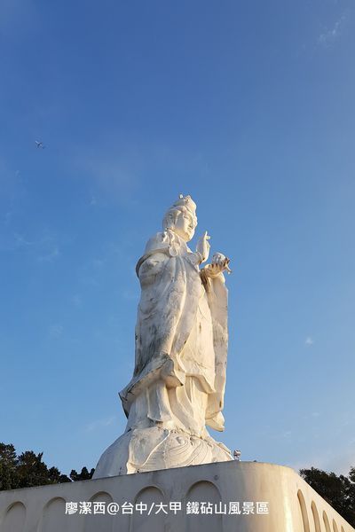 【台中/大甲】鐵砧山風景區