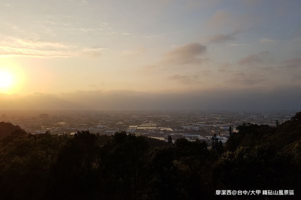 【台中/大甲】鐵砧山風景區