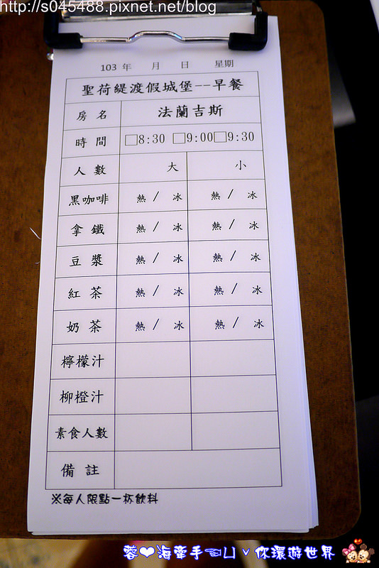 【宜蘭▍溜滑梯親子民宿】聖荷緹渡假城堡♥民宿主人電話應接不暇!歐式城堡,是爸媽們不容錯過的溜滑梯親子民宿