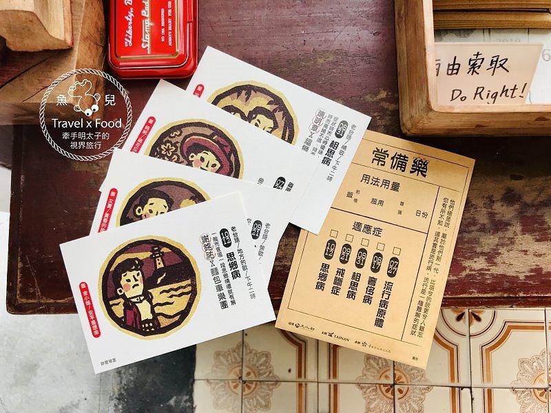 Do right 渡對｜吃飯配話，讓生活更對味兒 @魚兒 x 牽手明太子的「視」界旅行