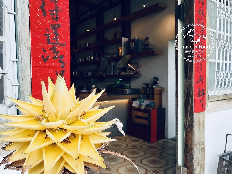 Do right 渡對｜吃飯配話，讓生活更對味兒 @魚兒 x 牽手明太子的「視」界旅行