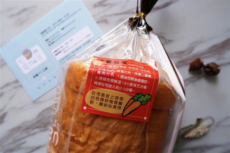 伊藤麵包工房 020.jpg