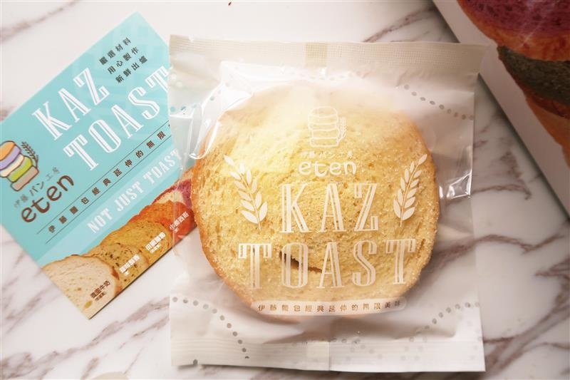 伊藤麵包工房 050.jpg