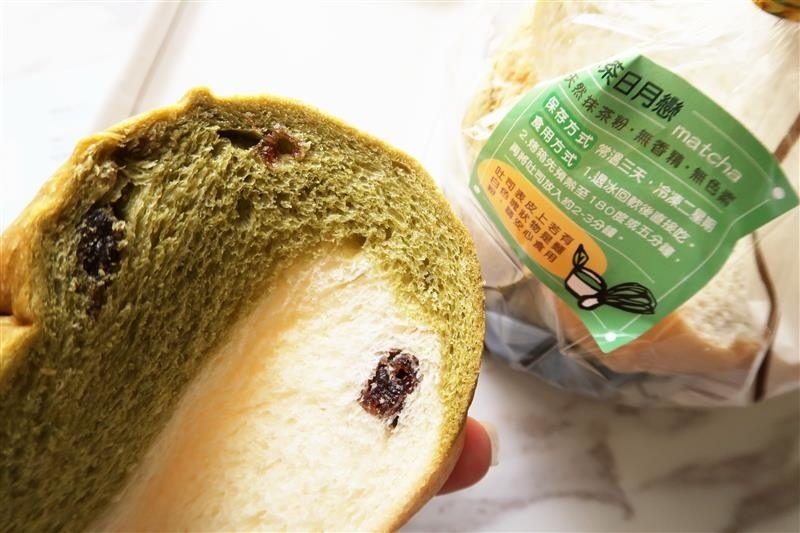 伊藤麵包工房 047.jpg