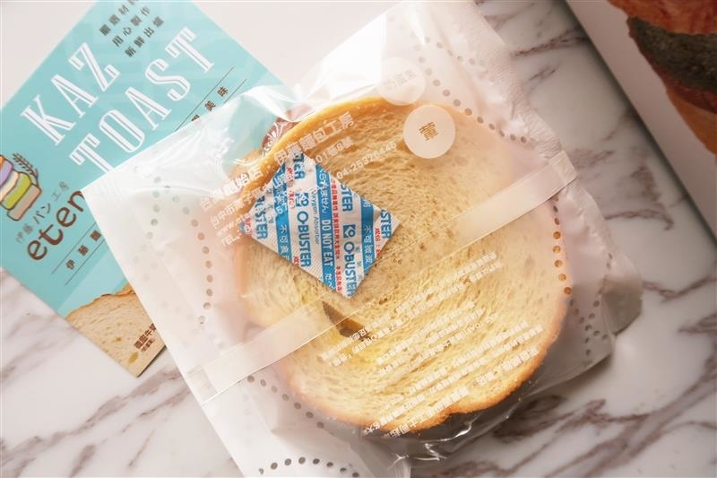 伊藤麵包工房 051.jpg