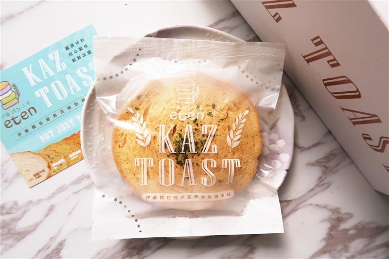 伊藤麵包工房 062.jpg