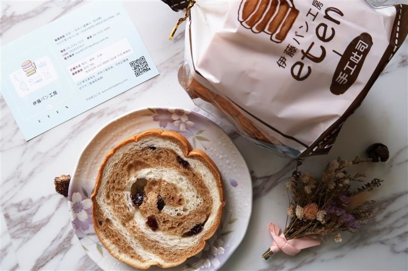 伊藤麵包工房 028.jpg