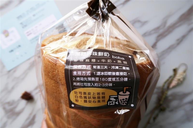 伊藤麵包工房 025.jpg