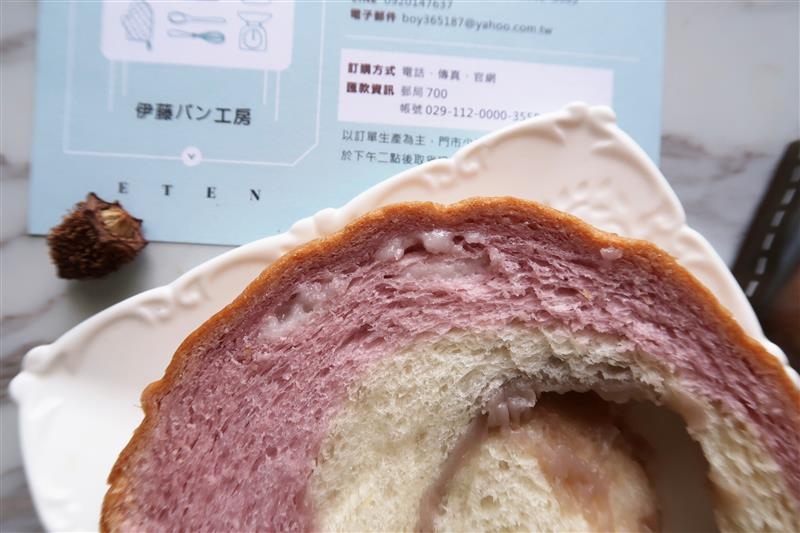 伊藤麵包工房 035.jpg