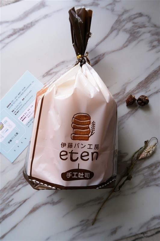 伊藤麵包工房 019.jpg