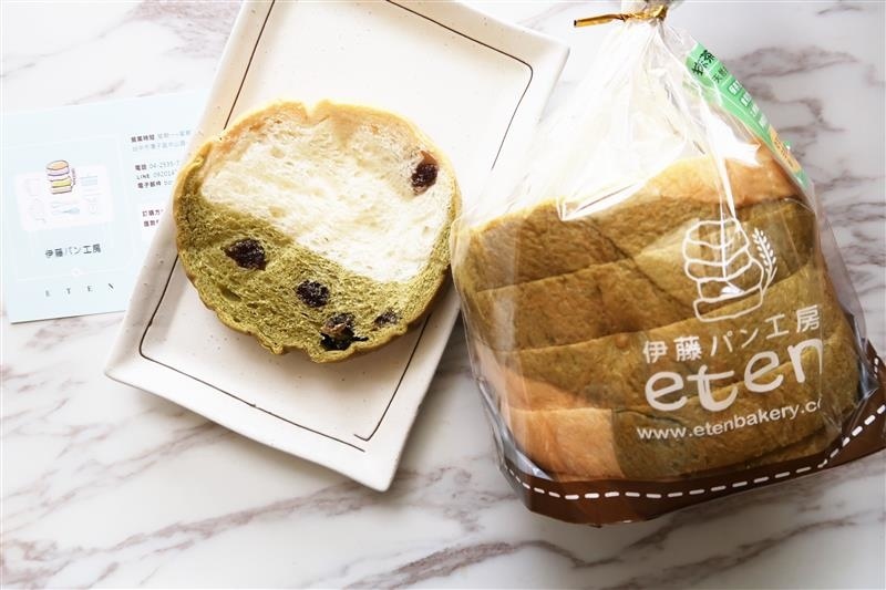 伊藤麵包工房 045.jpg