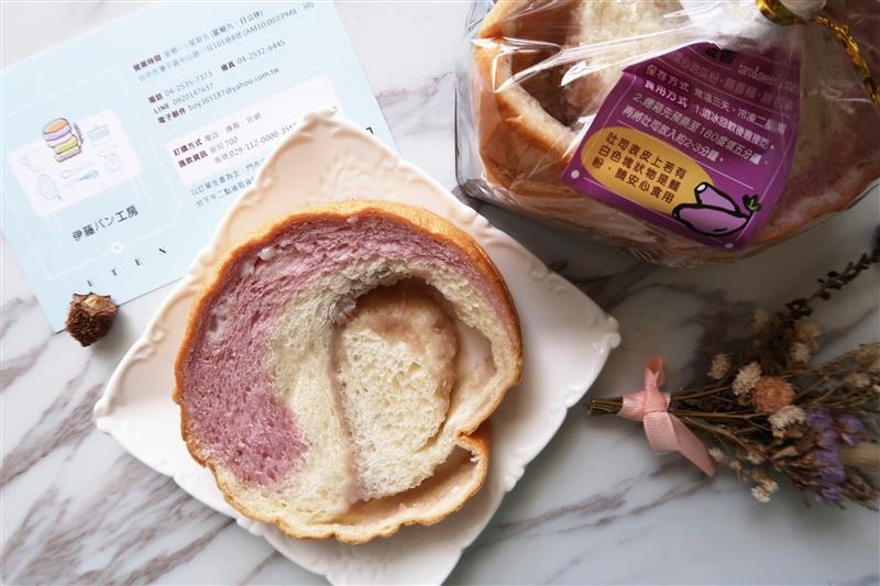 伊藤麵包工房 034.jpg