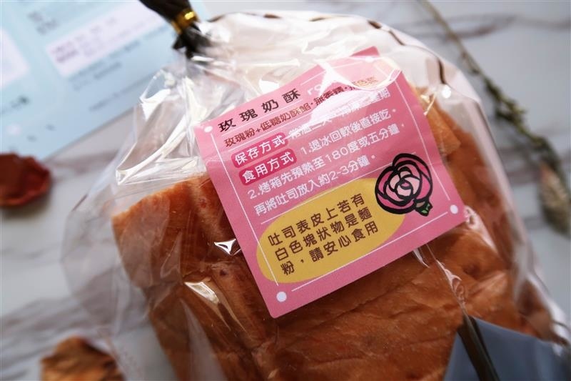 伊藤麵包工房 014.jpg