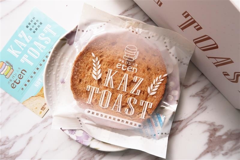 伊藤麵包工房 058.jpg