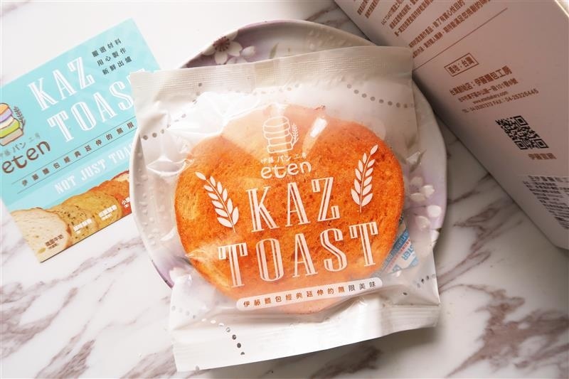 伊藤麵包工房 066.jpg