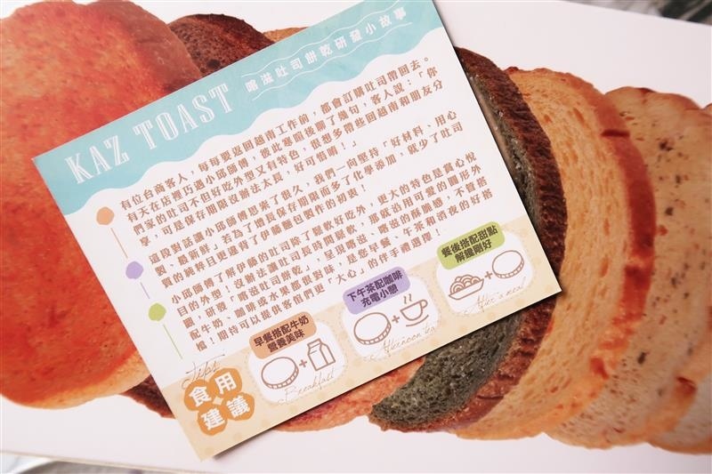 伊藤麵包工房 075.jpg