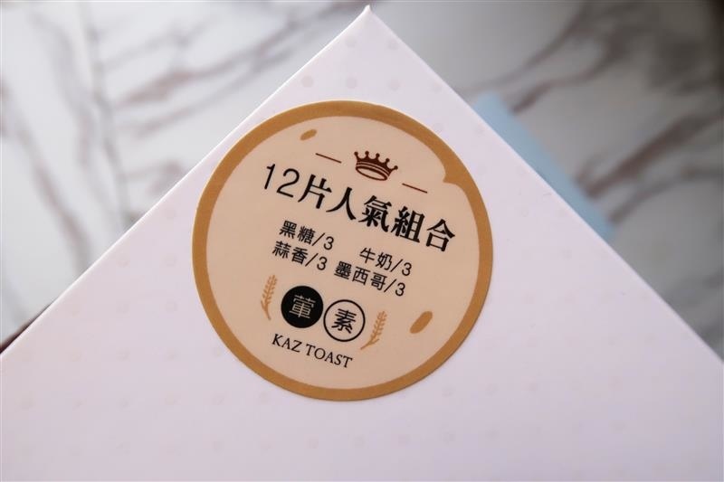 伊藤麵包工房 010.jpg