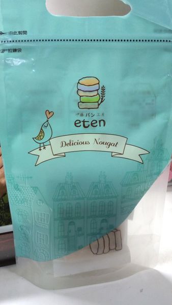 宅配吐司 伊藤工房圓形吐司 (32).jpg