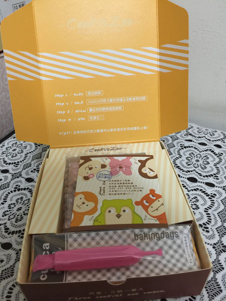 [台中團購美食]伊藤工坊 創意圓形吐司 手工DIY動物餅乾 牛軋糖餅乾 送禮自用