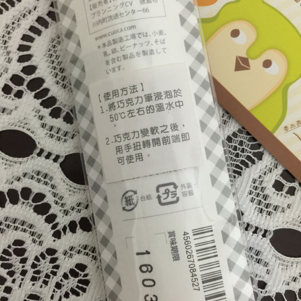 [台中團購美食]伊藤工坊 創意圓形吐司 手工DIY動物餅乾 牛軋糖餅乾 送禮自用