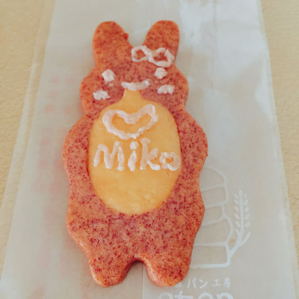 [台中團購美食]伊藤工坊 創意圓形吐司 手工DIY動物餅乾 牛軋糖餅乾 送禮自用