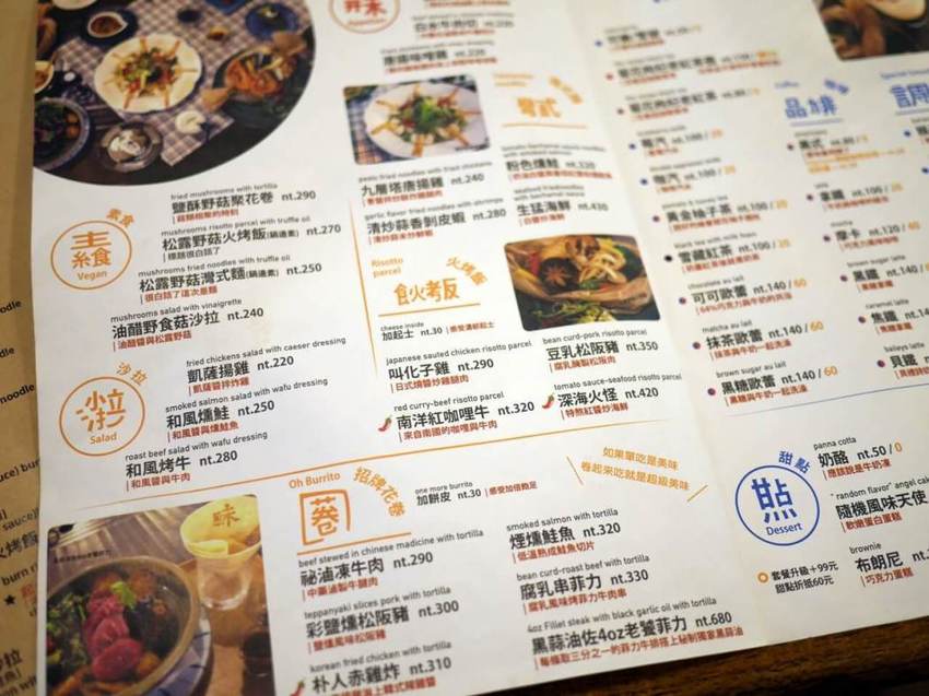 Offer Oh昨日花卷跨界好食,第三次來訪，新菜單新菜色依舊讓人回味無窮-台中西區美食