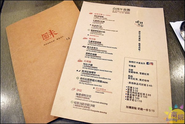 昨日花卷 跨界好食：台中超值商業午餐。大份量異國美味打卡加送飲料套餐均一價240