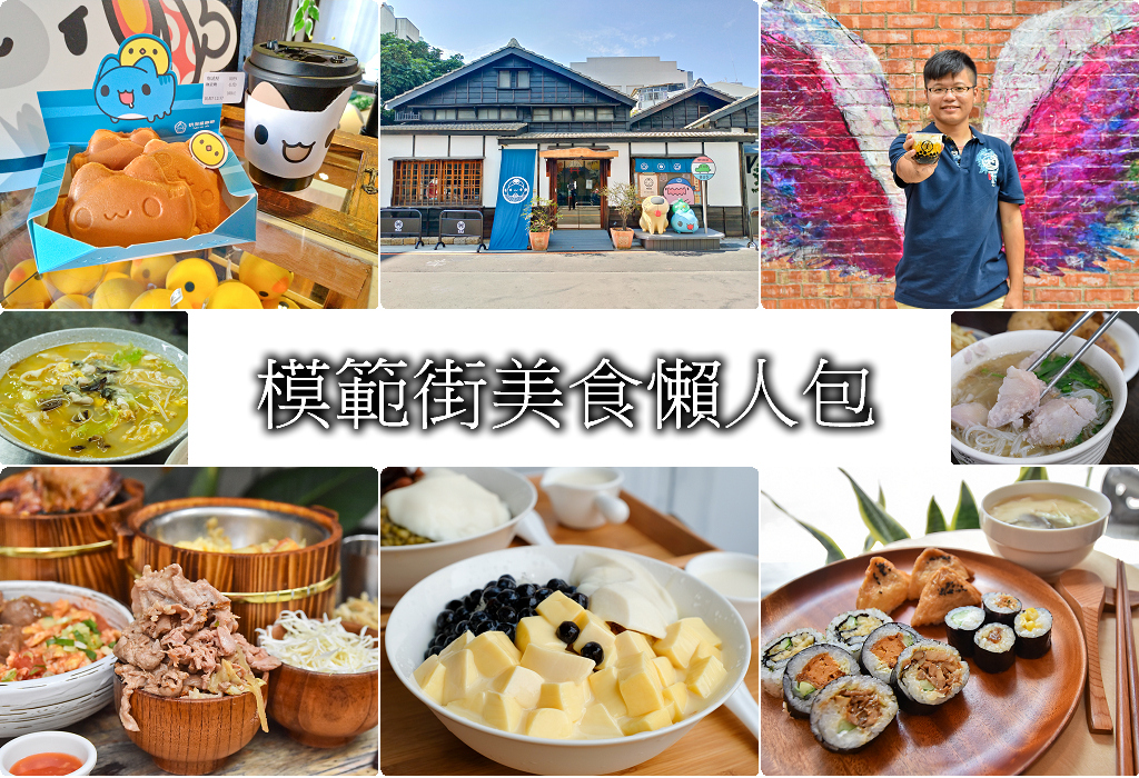 台中勤美商圈創意料理，一個人也可吃中式合菜、商業午餐