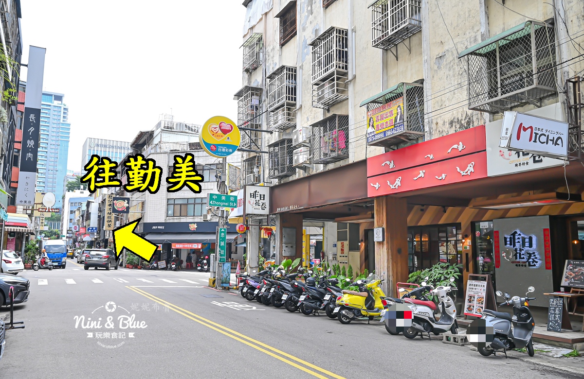 台中勤美商圈創意料理，一個人也可吃中式合菜、商業午餐