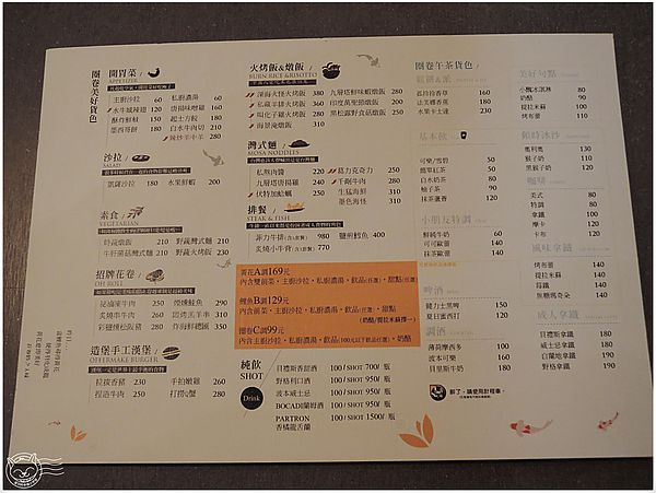 20140221-04 20140221-04