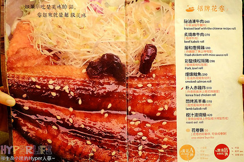 昨日花卷 (4) 昨日花卷 (4)