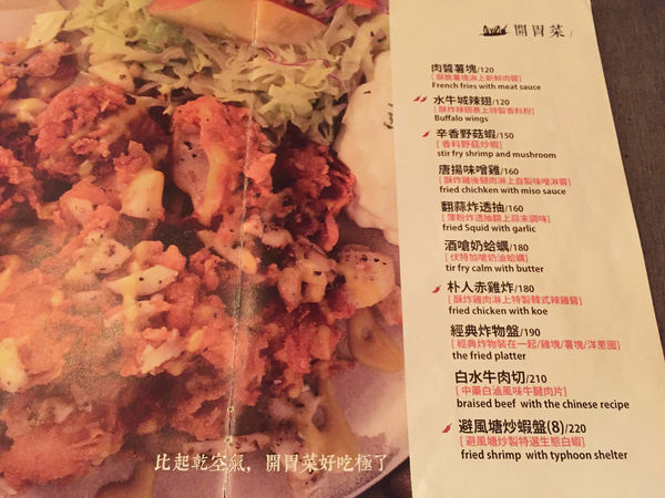 （FoOd台中)♥自己動手捲的料理〔昨日花卷〕，創意料理無國界，想吃什麼就加什麼