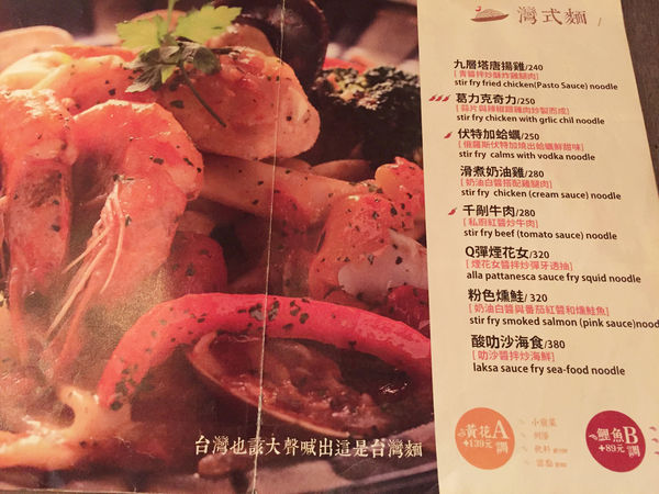 （FoOd台中)♥自己動手捲的料理〔昨日花卷〕，創意料理無國界，想吃什麼就加什麼