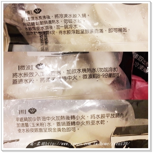 老克明蔥神派【多層次餅皮】(150±10g)X5包：《網購宅配美食》假日在家方便的美食小吃-『老克明食品有限公司』的「手工水餃」及「手工蔥神派」