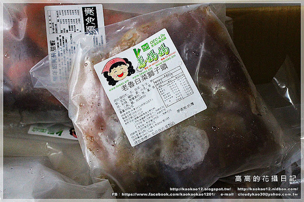 蔥媽媽美食生活館：【宅配】蔥媽媽 年菜全系列《陳年紹興醉甜蝦、百鳥朝凰好食雞、上湯火烔養生雞湯、山珍海味鮑魚佛跳牆…》