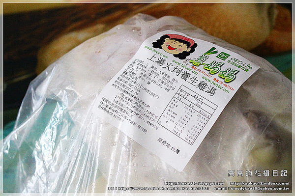 蔥媽媽美食生活館：【宅配】蔥媽媽 年菜全系列《陳年紹興醉甜蝦、百鳥朝凰好食雞、上湯火烔養生雞湯、山珍海味鮑魚佛跳牆…》