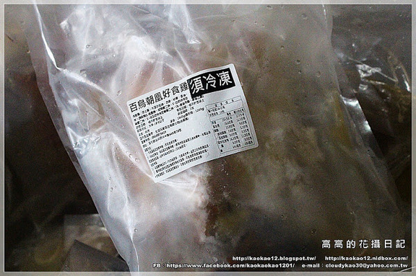 蔥媽媽美食生活館：【宅配】蔥媽媽 年菜全系列《陳年紹興醉甜蝦、百鳥朝凰好食雞、上湯火烔養生雞湯、山珍海味鮑魚佛跳牆…》