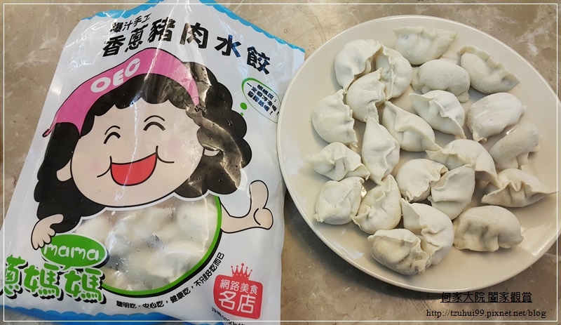 蔥媽媽黑豬肉水餃&玉米水餃&情人果冰 16.jpg