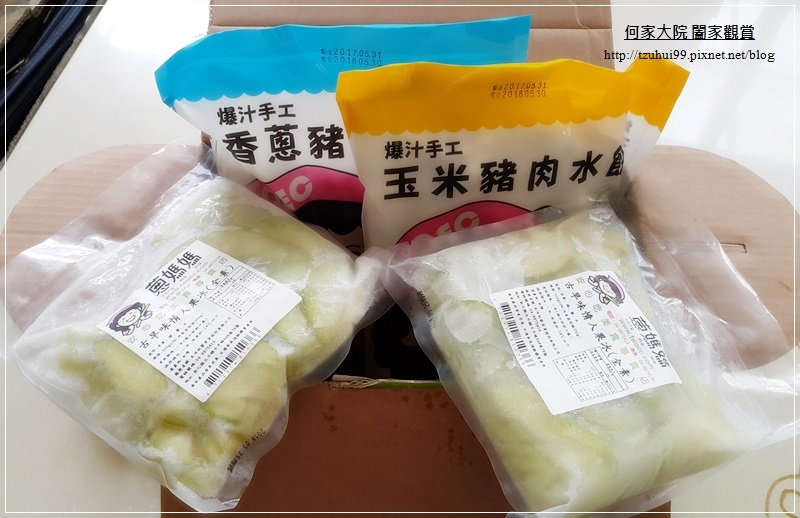 蔥媽媽黑豬肉水餃&玉米水餃&情人果冰 03.jpg