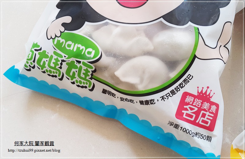 蔥媽媽黑豬肉水餃&玉米水餃&情人果冰 13.jpg