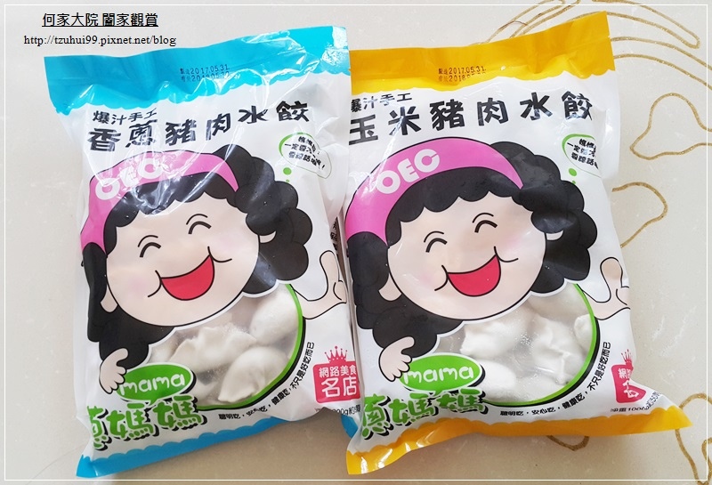 蔥媽媽黑豬肉水餃&玉米水餃&情人果冰 11.jpg