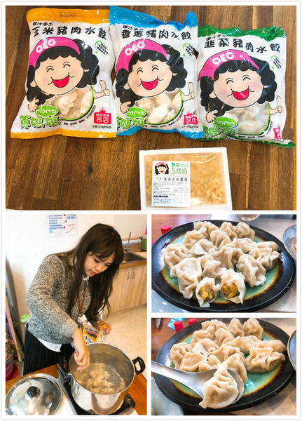 蔥媽媽水餃-1.jpg