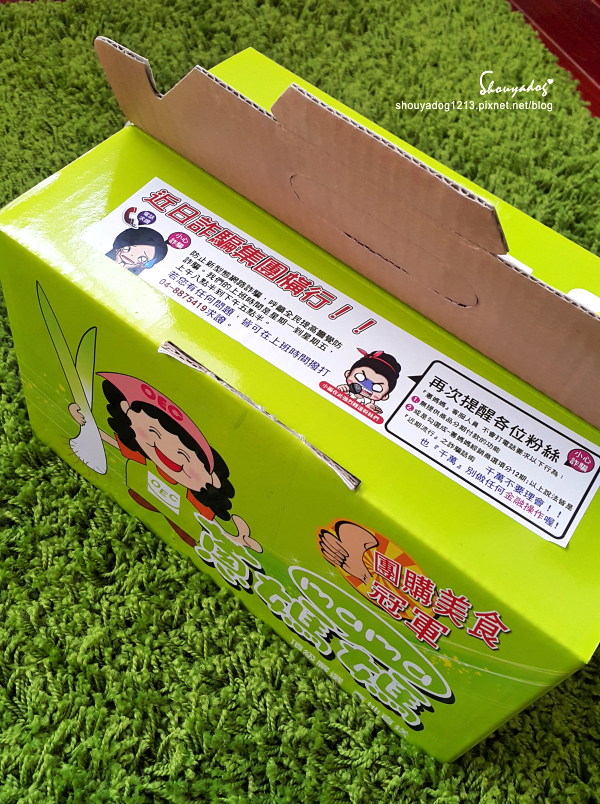 蔥媽媽美食生活館:【宅配美食】蔥媽媽 爆汁手工水餃X古早味情人果冰