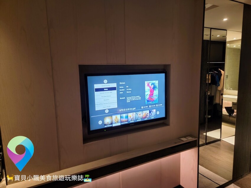 [住]台北 寒舍艾麗酒店 客房內及戶外泳池 擁覽絕佳的台北101美景 PURE高效率殺菌清淨機 房內享受高品質好空