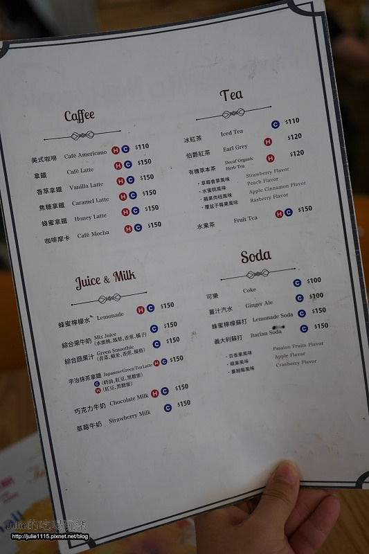 台北●厚鬆餅●Jamling Cafe(早午餐、甜點、下午茶、鹹鬆餅)(安和路)