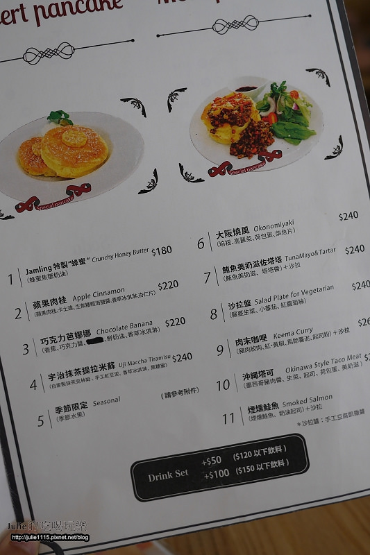 台北●厚鬆餅●Jamling Cafe(早午餐、甜點、下午茶、鹹鬆餅)(安和路)