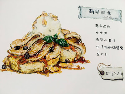 Jamling Cafe：邦妮2兔-捷運信義安和站美食餐廳推薦- Jamling Cafe (日式鬆餅、飲料)