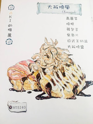 Jamling Cafe：邦妮2兔-捷運信義安和站美食餐廳推薦- Jamling Cafe (日式鬆餅、飲料)