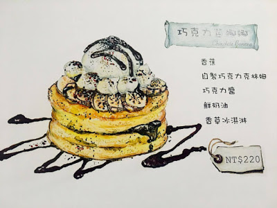 Jamling Cafe：邦妮2兔-捷運信義安和站美食餐廳推薦- Jamling Cafe (日式鬆餅、飲料)