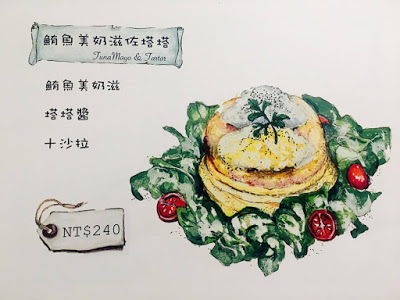 Jamling Cafe：邦妮2兔-捷運信義安和站美食餐廳推薦- Jamling Cafe (日式鬆餅、飲料)